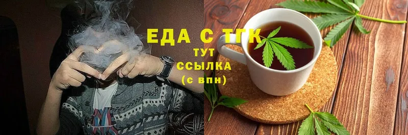 Cannafood конопля  Карабаново 