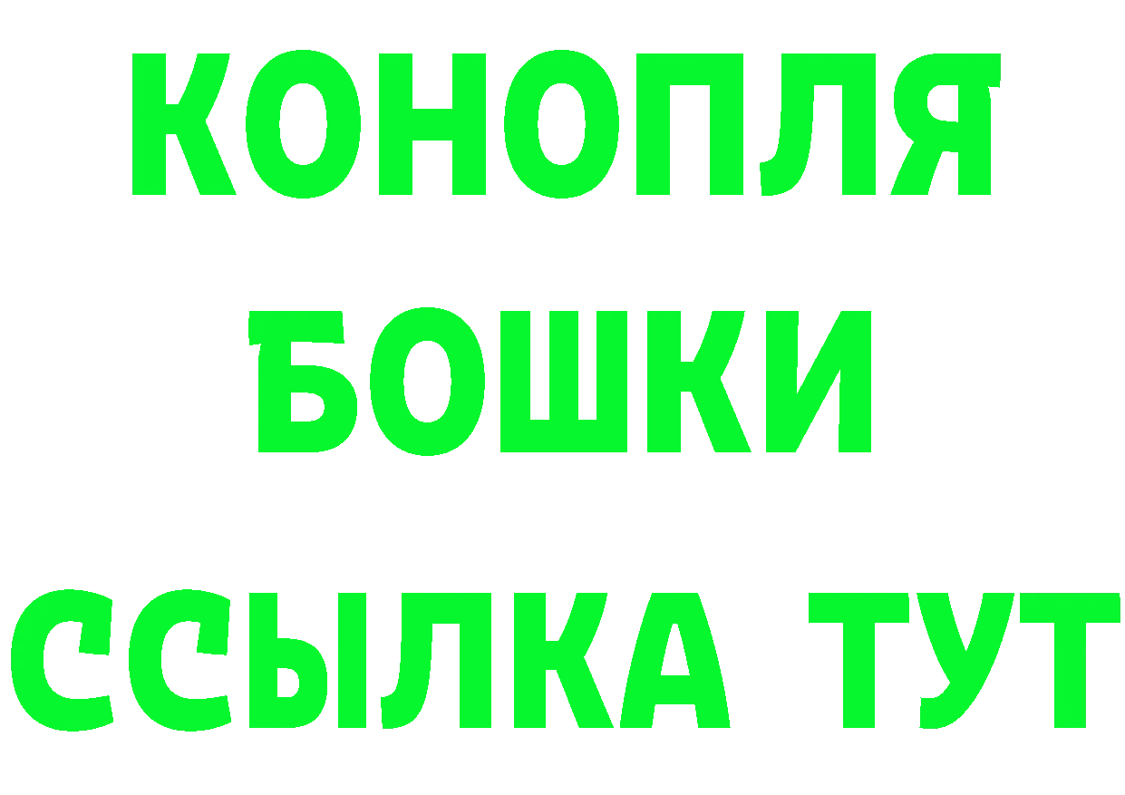 Шишки марихуана AK-47 сайт даркнет mega Карабаново