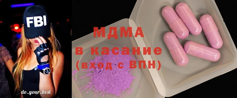 MDMA VHQ  нарко площадка официальный сайт  Карабаново 